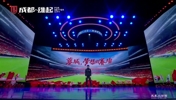 成都蓉城前隊(duì)長(zhǎng)甘銳:全力以赴為熱愛堅(jiān)持，為夢(mèng)想拼搏，成都雄起!
