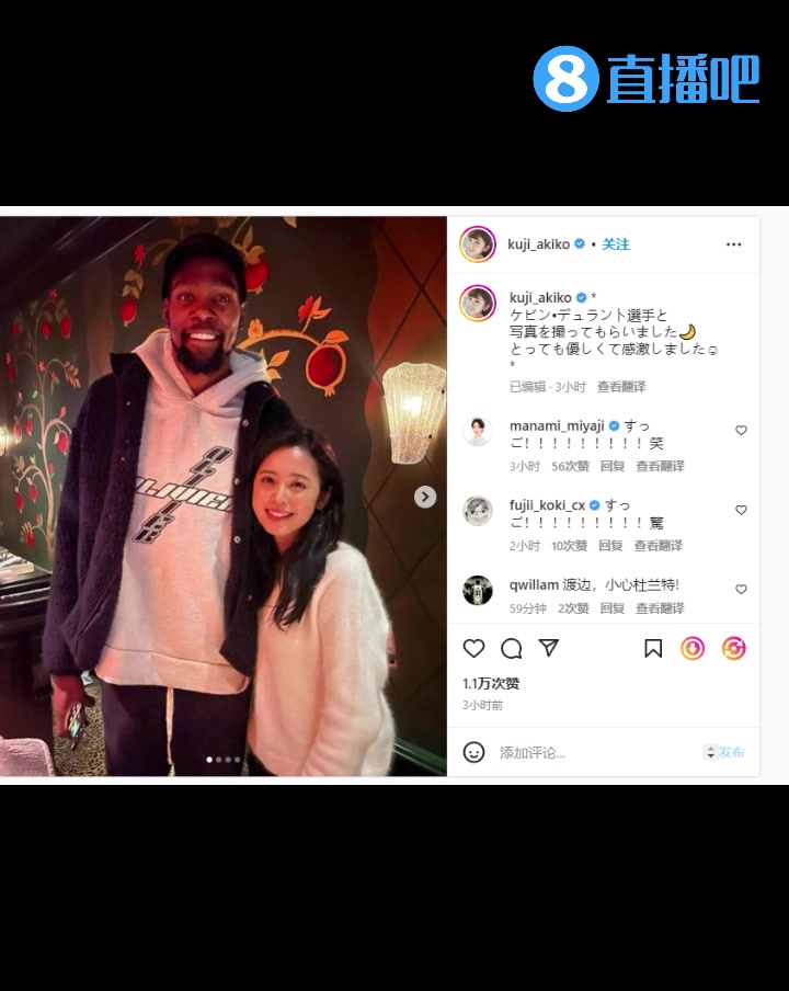 不把閨蜜介紹給阿杜？渡